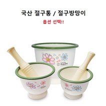 [조은마켓] 들국화 절구 방망이 절구통 (옵션선택), 국산 절구방망이(대)