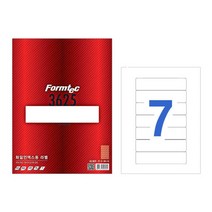 제이스토어 / 폼텍 화일인덱스용라벨 LQ 박스 3625 20매 40권입