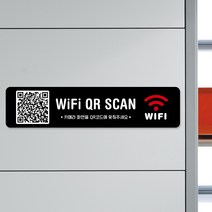 루리앤메리 스마트 안내판 34 와이파이 QR 스캔 팻말 주문제작형 표지판, 34-G 타입