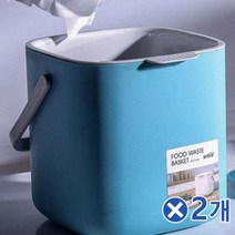 byrouge 모던 파스텔 음식물쓰레기통x2개 씽크대쓰레기통 욕실 잔반처리통 음식물처리통 음식물쓰레기함 음식물쓰레기처리 씽크대음식물쓰레기통