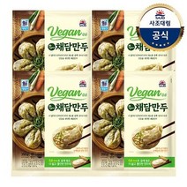 사조대림 [대림냉동] 0.6 채담만두 700g(350gg x2) x4개