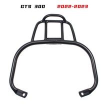 VESPA 베스파 스프린트125/프리마베라125/ GTS300 리어캐리어 브라켓 테일 프레임, 블랙 GTS300 2018-2023, 1개
