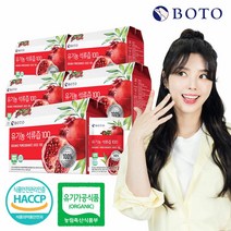 [보뚜] 유기농 석류즙 100 30포 x 5박스