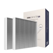 [1+1] H13 하나 차량용 에어컨 필터 PM0.3 초미세먼지 유해물질 99.97% 차단, 1+1개, HCF-04