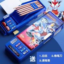 트랜스포머 다기능 로봇 변신필통 인싸 필통 CL043, S