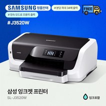 삼성 SL-J3520W 잉크젯 프린터 (정품잉크포함), 삼성 SL-J3525W