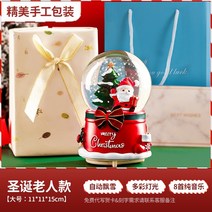 산타 클로스 눈이 내리는 수정 구슬 소녀를위한 음악 뮤직 박스 회전 어린이 소녀 생일 선물, 【산타클로스-대형】자동 강설-8곡-절묘한 포장