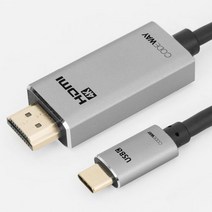 코드웨이 코드웨이 USB C to HDMI v2.0 케이블 4.5M