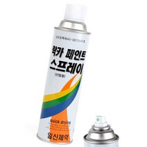 도색 라카 투명 스프레이 뿌리는페인트 락카 메탈 목공용 목재 금속락카 국산