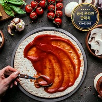 경질 피자스크린/스크린팬/피자판, 경질 피자스크린 14인치