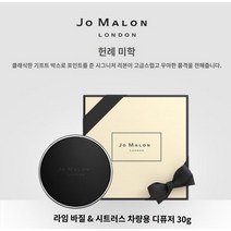 조말론차량방향제세트 쇼핑백 리본 조말론디퓨져, C, A