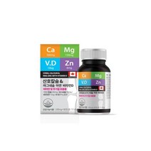 힐링팩토리 캐나다 칼슘마그네슘아연+비타민D 180정6개월분, 힐링팩토리캐나다 칼슘마그네슘아연+비타민D 180정(6개
