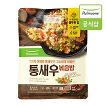 [풀무원] 7가지 야채와 통새우 볶음밥 2인, 1개 (2인분)