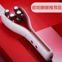 뷰티 롤러 마른 얼굴 마사지 미용기 작은 v 리프팅 부종 이중 턱 물린 근육 마사지기 뷰티, 907A 콩 샌드 (RF RF + EMS)