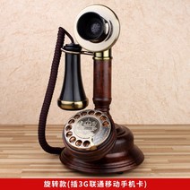 해외 지니 전화기 유럽식 복고풍 인테리어소품 유선 전화-21747, 옵션06, 단일옵션
