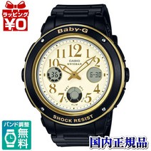 BGA-151EF-1BJF Baby-G 베이비 G CASIO 카시오 아나데지 블랙 블랙 레이디스 손목시계 세련된 귀여운 애슬레저 브랜드