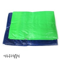 차호루 화물차덮개 방수포 방수천막 국산, 청색 2.7M X 3.6M