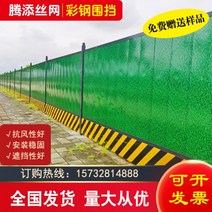 rpp휀스 방음 방음벽 색깔 강철 울안 작은 잔디 철판 임시 건축 공공 도로 고립 난간 프로젝트 거품 pvc, 04/조립식 펜스 1제곱미터