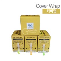 커버랩 반영구화장 재료 도매