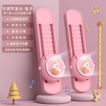 키크는운동기구 어린이서전트측정기 서전트점프 제자리뛰기 고 어린이, 02-【2개입】2세대 몽둥이토끼【