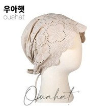 우아햇 여름항암모자 항암치료모자 항암모자 항암비니 암환자모자