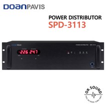 SPD-3113 도안파비스 전원공급기 전관방송 비상방송
