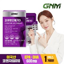 코큐텐 오메가3 1박스 1개월분 / 코엔자임Q10, 상세설명 참조, 없음