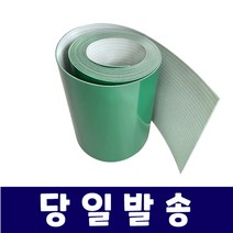 데스크 매트 고무판 방진 패드 녹색 깔판 PVC 롤단위