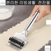 홈메이드 칼국수 파스타 반죽 커터 파스타기계 국수제면기