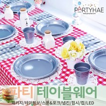 (주)파티해 파티 테이블웨어1 A - 세트 패키지 테이블보 생일소품 접시, A17_테이블패키지(10인)체크-레드앤실버