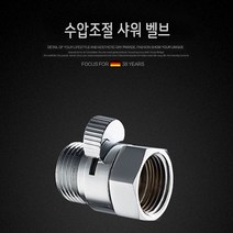 수도벨브욕실싱크대수도꼭지비데수전절수벨브 IC8-W1X 수도꼭지 a5961DF, 사고싶은건요>절수벨브(1p)” class=”wr-img”></a></div>
</div>
</div>
</div>
<div class=