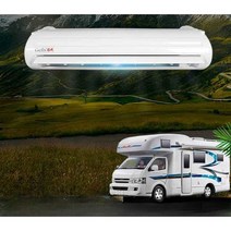 카라반 에어컨 무시동 올인원 냉동 RV 특수 트럭, 고급버전분할기(848천장모델)(12V)