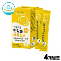 초등 생유산균 비타민 D D3 락토 바실러스 불가리쿠스 어린이 프로바이오틱 셀렌 가세리 우리아이 분말 스틱 미국 특허 멀티비타민 믹스 유산균 7세 8세