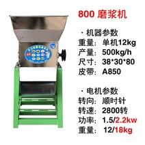 무 가는 기계 감자 전분기 고구마 전분 가루기 파쇄기 칡 무우, C.800 스텐 2.2kw 모터