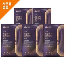 업그레이드 최신상 시즌2 NEW 셀트리온 김호중 호주산 양태반 이너랩 로얄 뷰티 플라센타 코어 30정+마법의 청소박사, 5박스