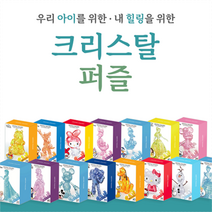 하나야마 크리스탈 3D입체퍼즐 디즈니, 엘사-크리스탈 갤러리