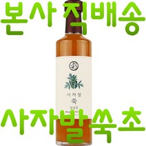 한애가 강화쑥초 350ml / 강화쑥식초 사자발쑥 강화사자발쑥 강화도쑥 강화도 쑥 발효식초 쑥식초 사자발쑥식초 담금초사자발쑥 쑥초 종가 직송