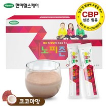 한미 키노피존 골드 키크는 보조제 키 성장 청소년 어린이 종합 영양제 20gX30포