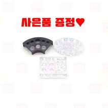 아크릴 직사격형 타원형 부채형 색소컵 홀더 반영구 재료, 2번 타원형 홀더