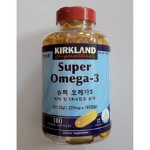 커클랜드 슈퍼오메가3 1229mg x 180캡슐 / 코스트코