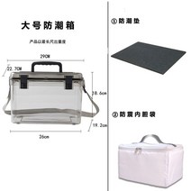 카메라제습함 방습 진열장 카메라보관함 대용량 렌즈보관함 항습, 라지+속싸개+매트, 0L