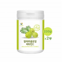 암라 가루 분말 천연 비타민C AMLA 추출물 파우더 인도 구스베리 세븐베리 빌베리 추천