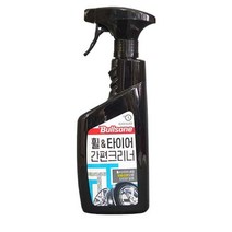 불스원 휠 타이어 간편크리너 550ml, 1개