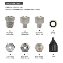 독일 Layher 압력스위치 410 100 ~ 350bar, 고무보호캡
