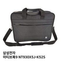 S.삼성 아티브북9 NT930X5J-K52S노트북가방