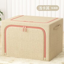 대형 부직포 옷 의류 보관함 정리 침대 밑 수납 옷장 파우치 이불함 속옷 함 정리 박스, 5 B타입 라이트 베이지, 70L (50x40x33)