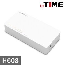 아이피타임 IPTIME 8포트 거리연장 스위치 스위칭 허브 H608