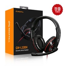 MAXTILL GM-L100H 다이나믹 스테레오 헤드셋 블랙 총판점