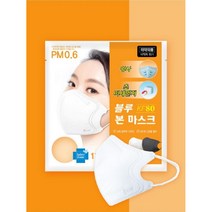 *** KF80 대형 블루인더스 블루본 마스크 100매 (각인O)