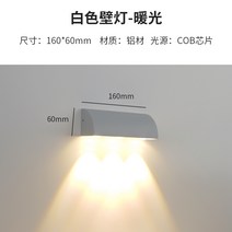 야외 LED 현관 벽조명 전원주택 카페 현관등 테라스 통로등 야외 LED 통로 조명, 화이트01 - 9W 따뜻한 빛